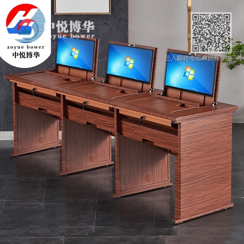 三人翻转电脑桌钢制学生课桌教室培训桌T型木纹三人 三人翻转电脑桌钢制学生课桌教室培训桌T型木纹三人