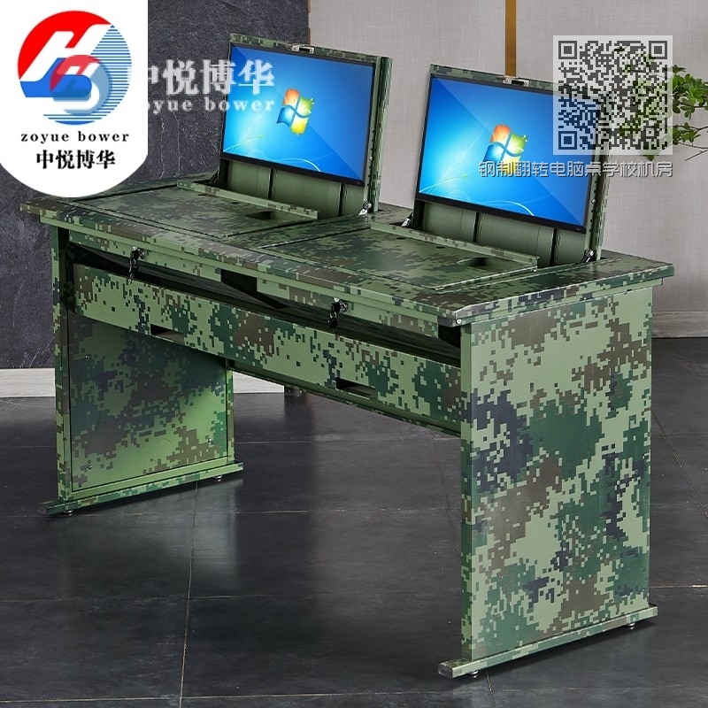 钢制翻转电脑桌学校机房微机室电脑桌学生课桌T型迷彩双人 钢制翻转电脑桌学校机房微机室电脑桌学生课桌T型迷彩双人