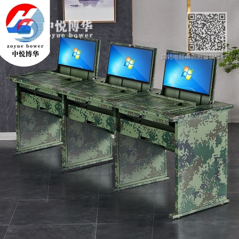 翻转电脑桌钢制多媒体教室机房学生课桌培训桌T型迷彩三人 翻转电脑桌钢制多媒体教室机房学生课桌培训桌T型迷彩三人