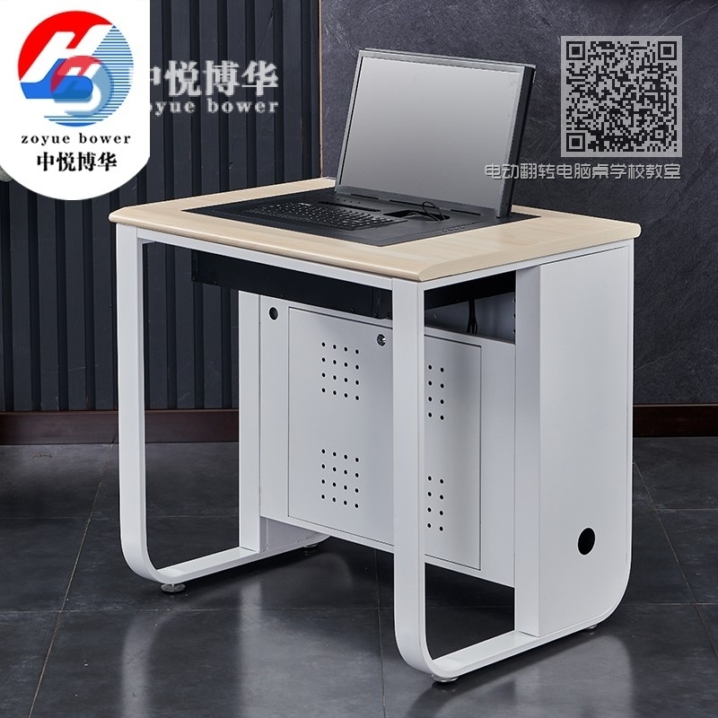 电动翻转电脑桌学校教室微机室课桌培训桌021电翻转 电动翻转电脑桌学校教室微机室课桌培训桌021电翻转