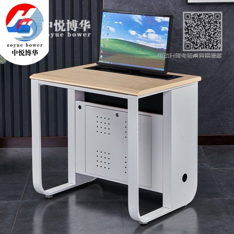 电动升降电脑桌屏幕隐藏式机房教室课桌021电升降 电动升降电脑桌屏幕隐藏式机房教室课桌021电升降