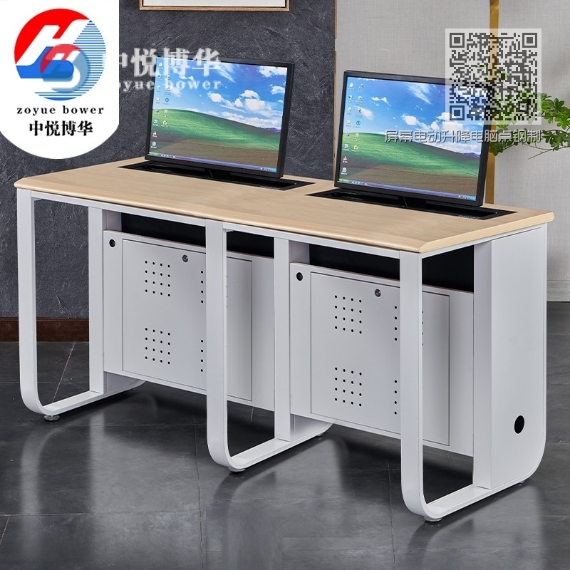 屏幕电动升降电脑桌钢制学校机房微机室培训桌022电升降 屏幕电动升降电脑桌钢制学校机房微机室培训桌022电升降