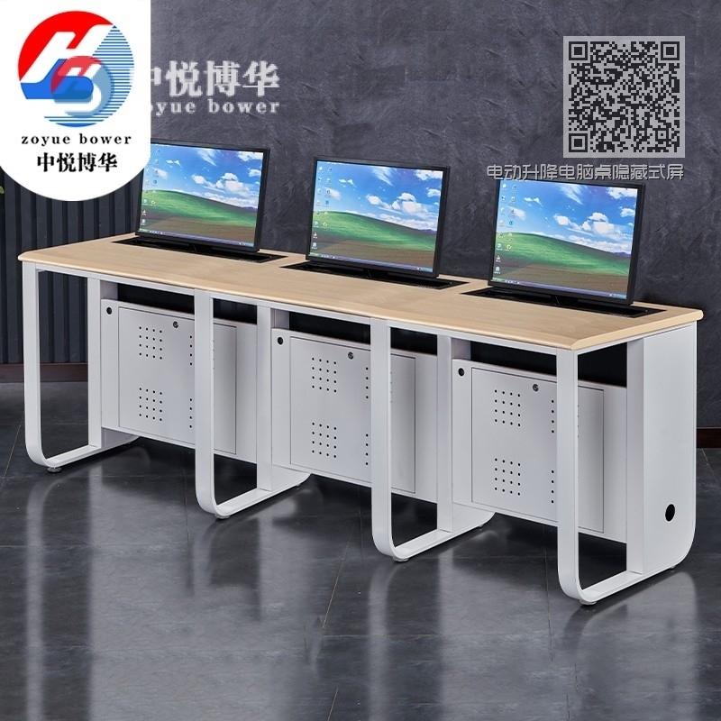电动升降电脑桌隐藏式屏幕机房微机室学生课桌023电升降 电动升降电脑桌隐藏式屏幕机房微机室学生课桌023电升降
