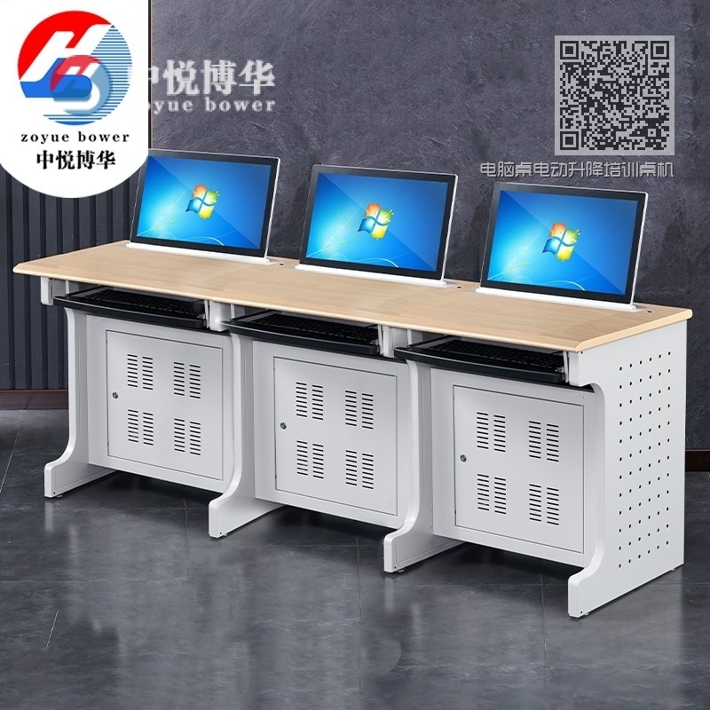 电脑桌电动升降培训桌机房教室微机室学生课桌013电升降 电脑桌电动升降培训桌机房教室微机室学生课桌013电升降