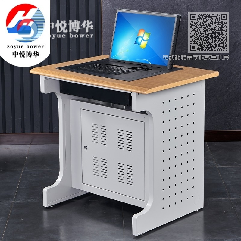 电动翻转桌学校教室机房微机室电脑桌培训桌011电翻转 电动翻转桌学校教室机房微机室电脑桌培训桌011电翻转