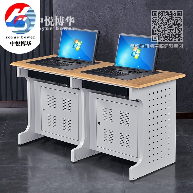 电动翻转桌多媒体教室微机室电脑桌学生课桌012电翻转 电动翻转桌多媒体教室微机室电脑桌学生课桌012电翻转