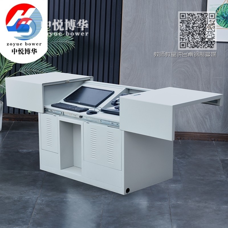 教师教室讲台桌钢制多媒体讲台讲桌A15 教师教室讲台桌钢制多媒体讲台讲桌A15