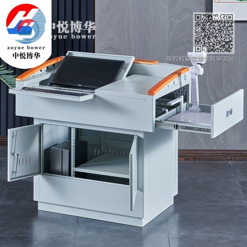 学校教室多媒体教学讲台桌钢制讲台A07 学校教室多媒体教学讲台桌钢制讲台A07