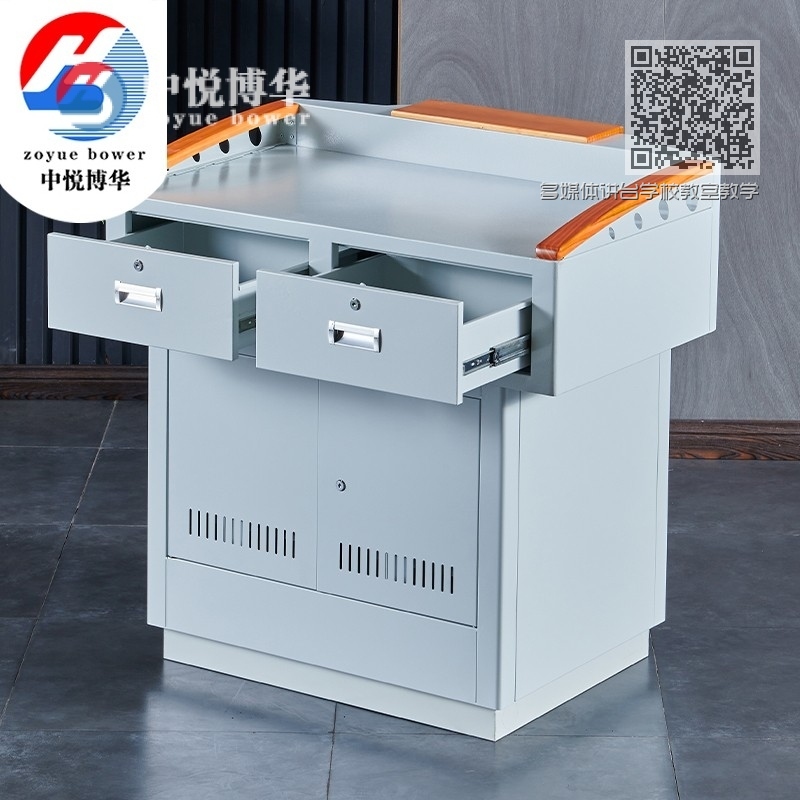 多媒体讲台学校教室教学钢制讲台桌A39 多媒体讲台学校教室教学钢制讲台桌A39