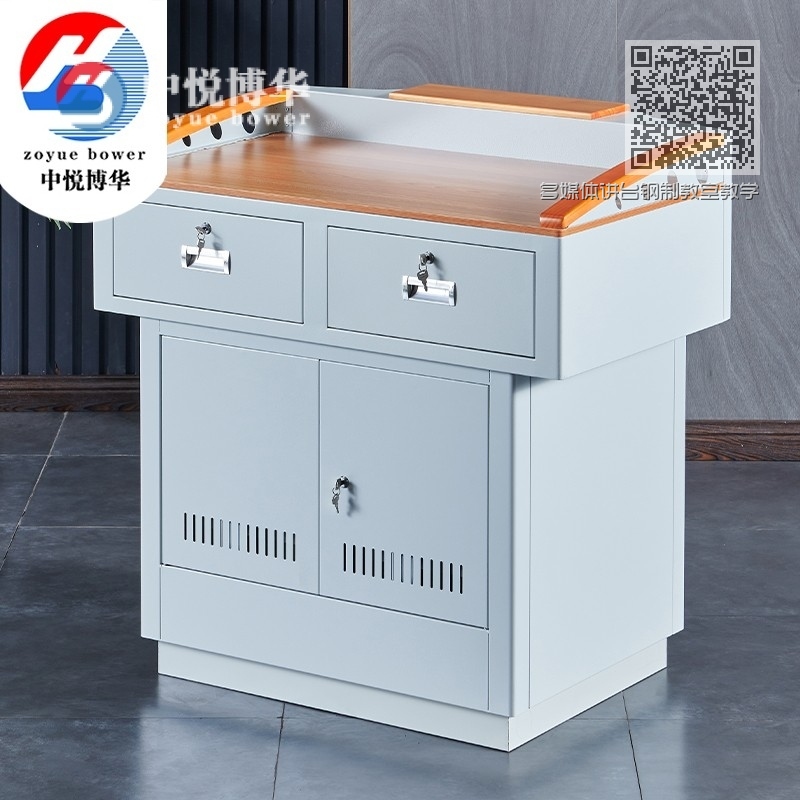 多媒体讲台钢制教室教学讲桌教师讲台桌A40 多媒体讲台钢制教室教学讲桌教师讲台桌A40