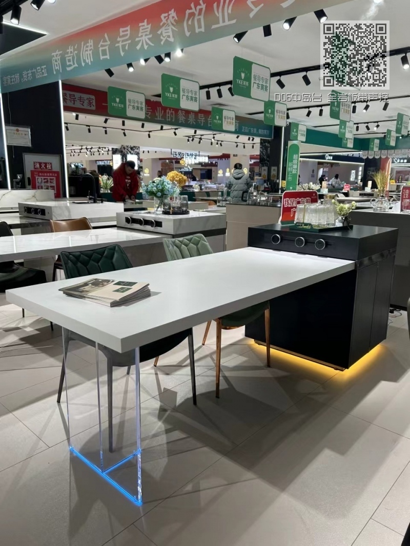 D06中岛台 全岩板带声控|可定制 D06中岛台 全岩板带声控|可定制