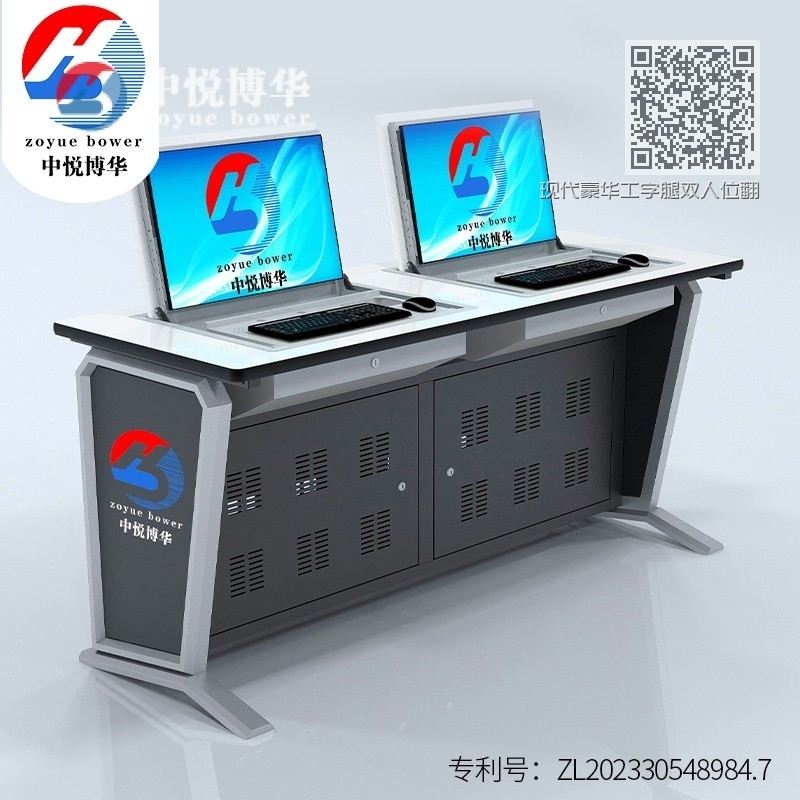 现代豪华工字腿双人位翻转电脑桌