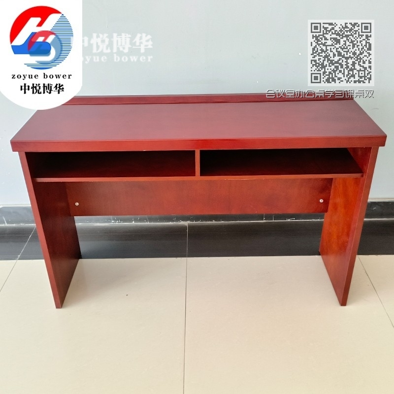 会议室办公桌学习课桌双人位长条桌 会议室办公桌学习课桌双人位长条桌