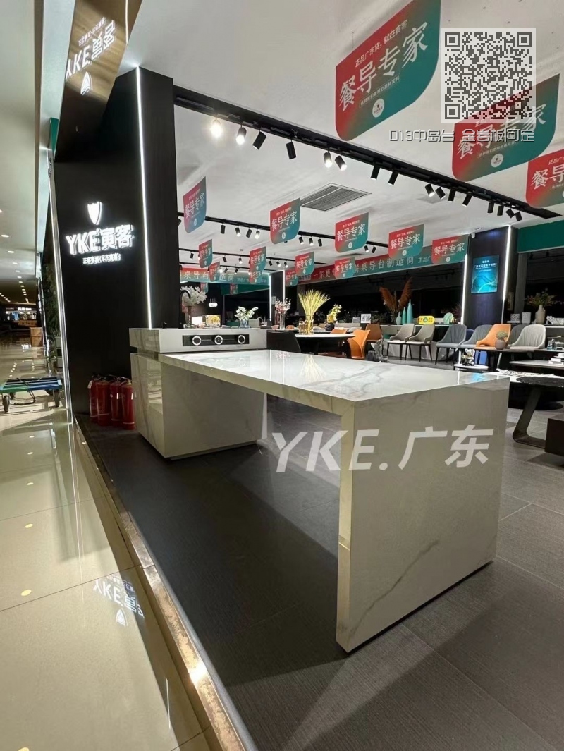 D13中岛台 全岩板|可定制 D13中岛台 全岩板|可定制