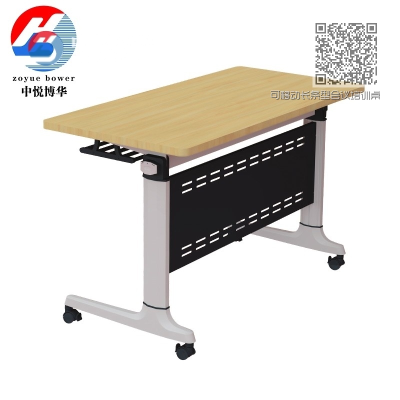 可移动长条型会议培训桌折叠桌1 可移动长条型会议培训桌折叠桌1