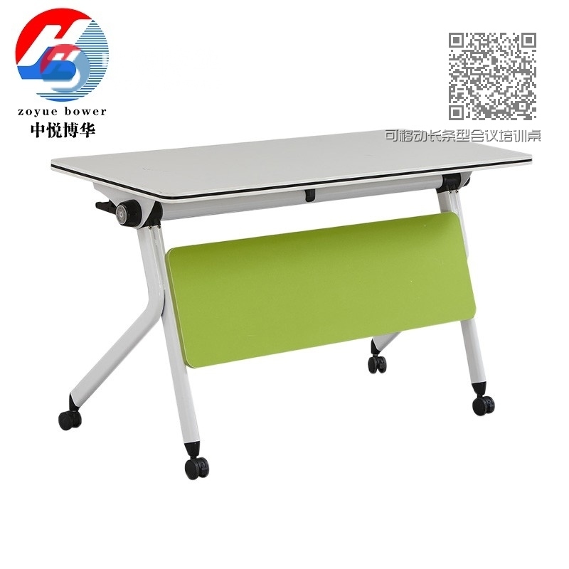 可移动长条型会议培训桌折叠桌3 可移动长条型会议培训桌折叠桌3