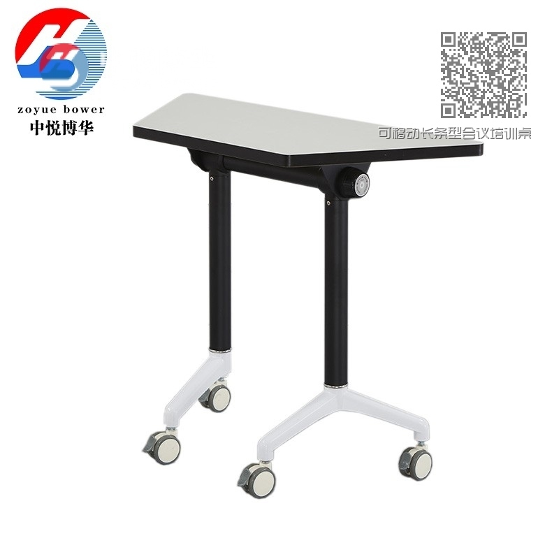 可移动长条型会议培训桌折叠桌7 可移动长条型会议培训桌折叠桌7
