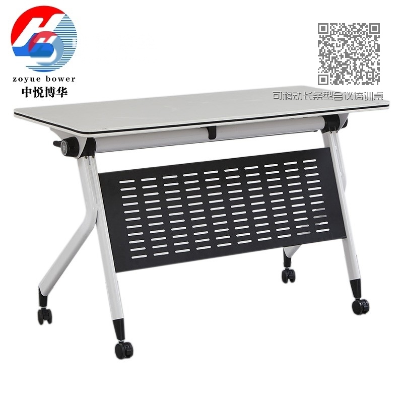 可移动长条型会议培训桌折叠桌12 可移动长条型会议培训桌折叠桌12