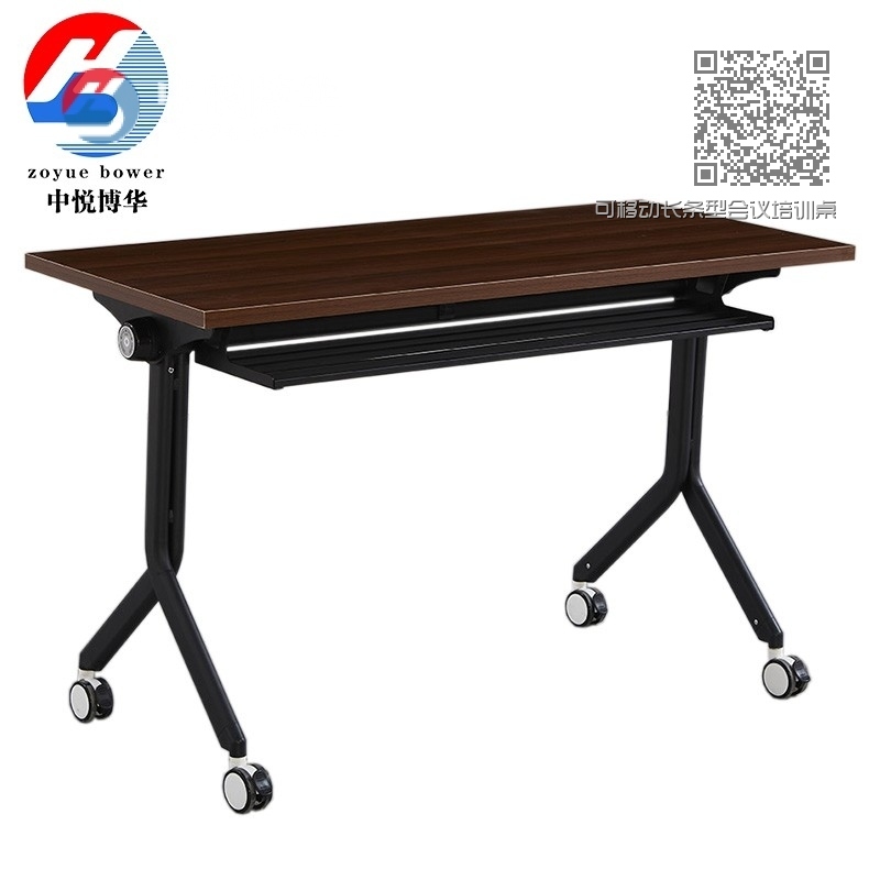 可移动长条型会议培训桌折叠桌17 可移动长条型会议培训桌折叠桌17