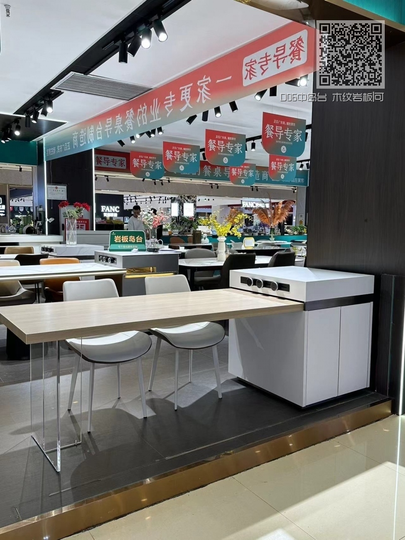 D06中岛台 木纹岩板|可定制 D06中岛台 木纹岩板|可定制