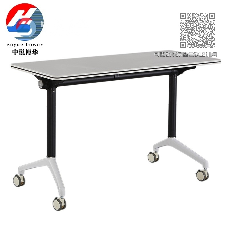 可移动长条型会议培训桌折叠桌18 可移动长条型会议培训桌折叠桌18