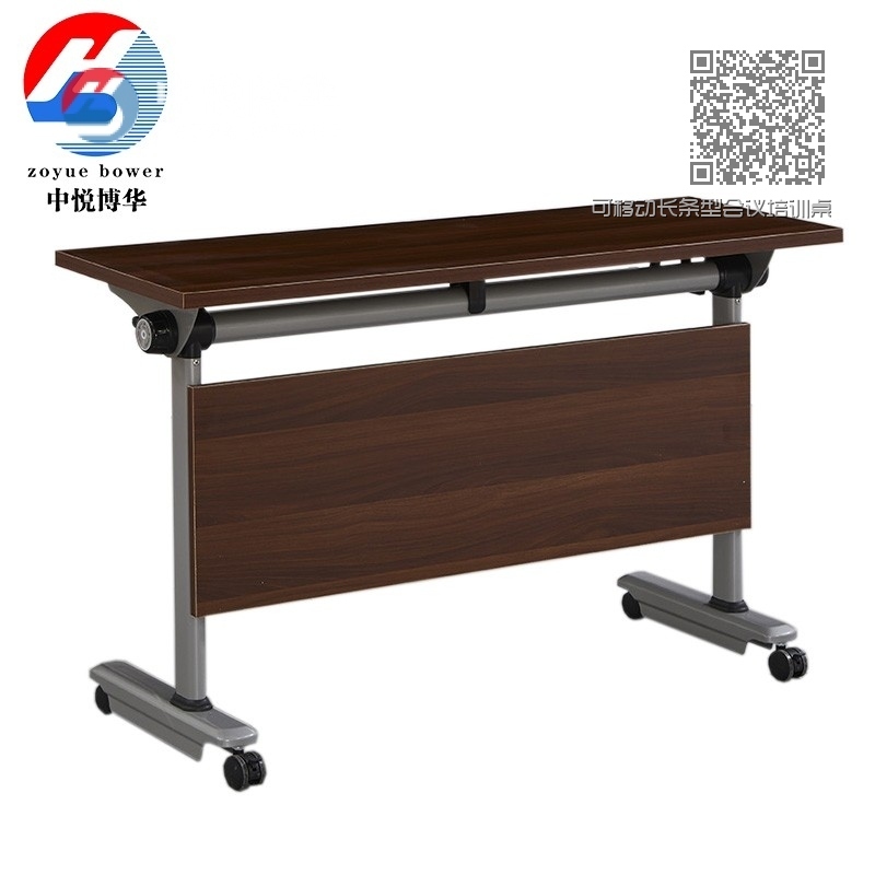 可移动长条型会议培训桌折叠桌19 可移动长条型会议培训桌折叠桌19