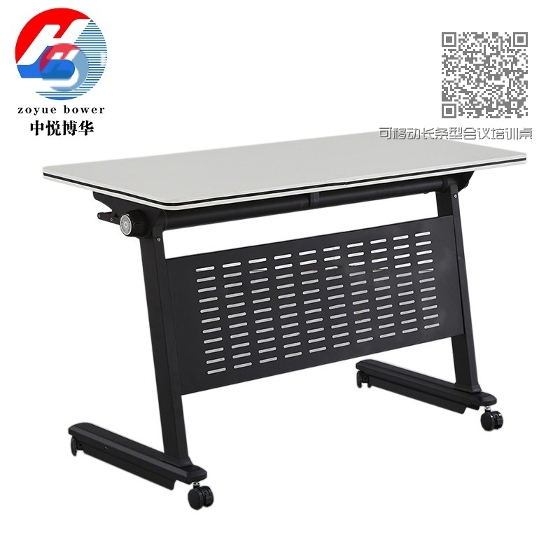 可移动长条型会议培训桌折叠桌20 可移动长条型会议培训桌折叠桌20