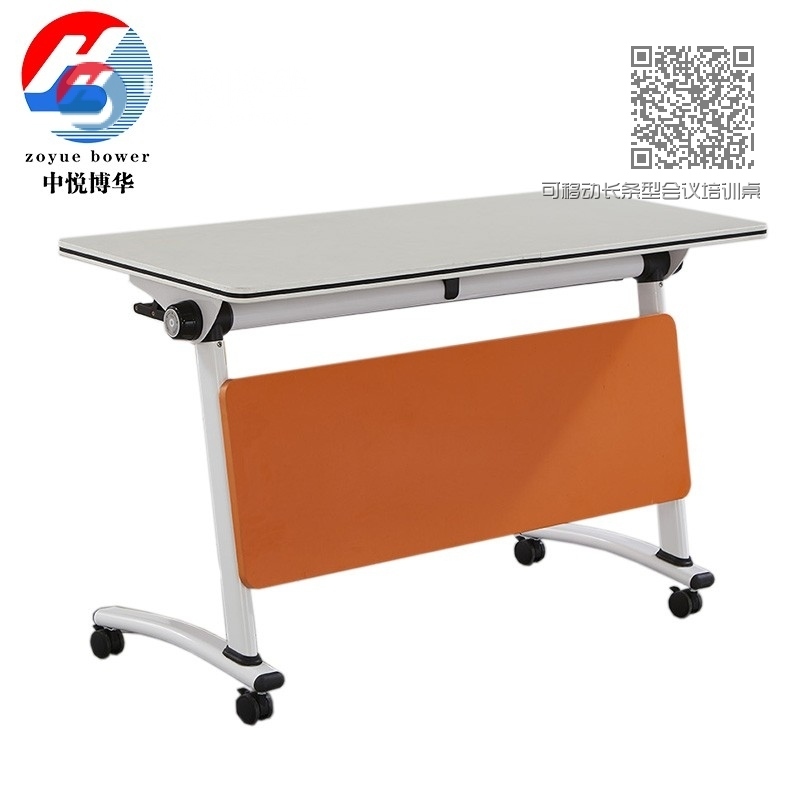 可移动长条型会议培训桌折叠桌21 可移动长条型会议培训桌折叠桌21