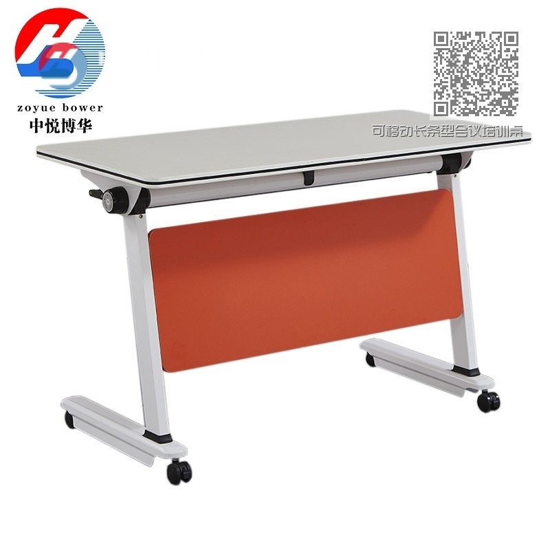可移动长条型会议培训桌折叠桌24 可移动长条型会议培训桌折叠桌24