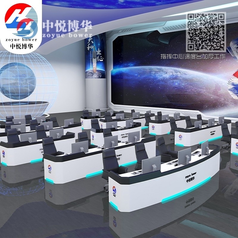 指挥中心调度台加厚工作台太空主题 指挥中心调度台加厚工作台太空主题
