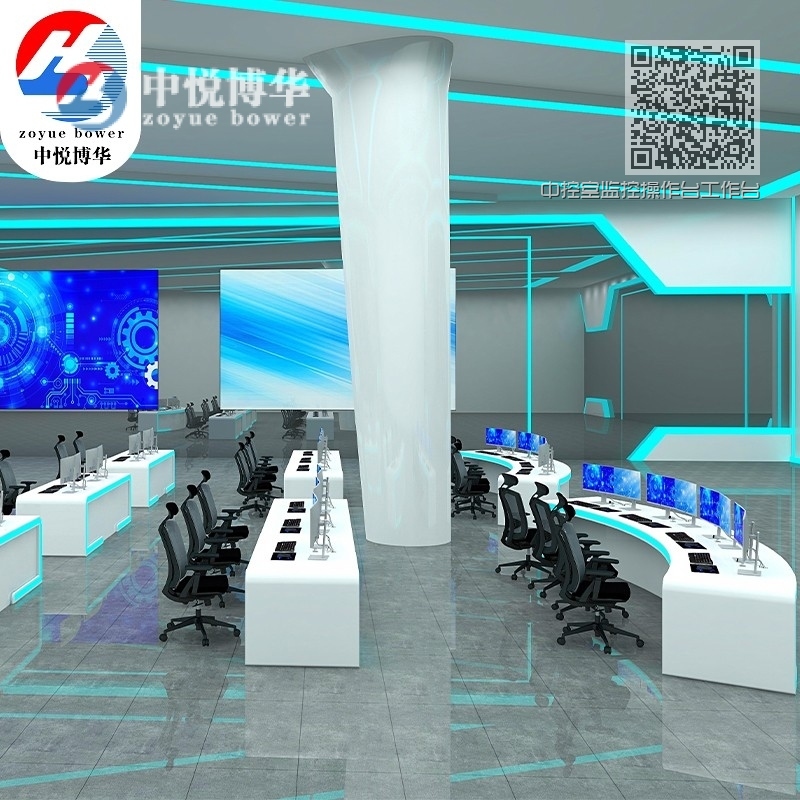 中控室监控操作台工作台灯带款 中控室监控操作台工作台灯带款