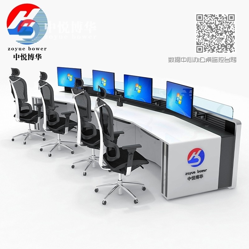 数据中心办公桌监控台烤漆弧型 数据中心办公桌监控台烤漆弧型