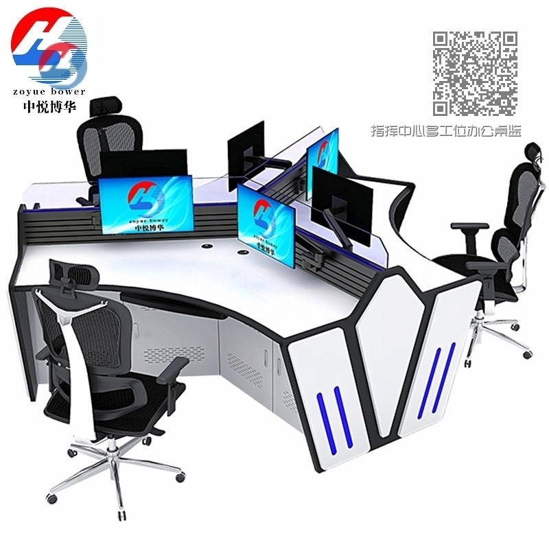 指挥中心多工位办公桌监控台小八角型 指挥中心多工位办公桌监控台小八角型