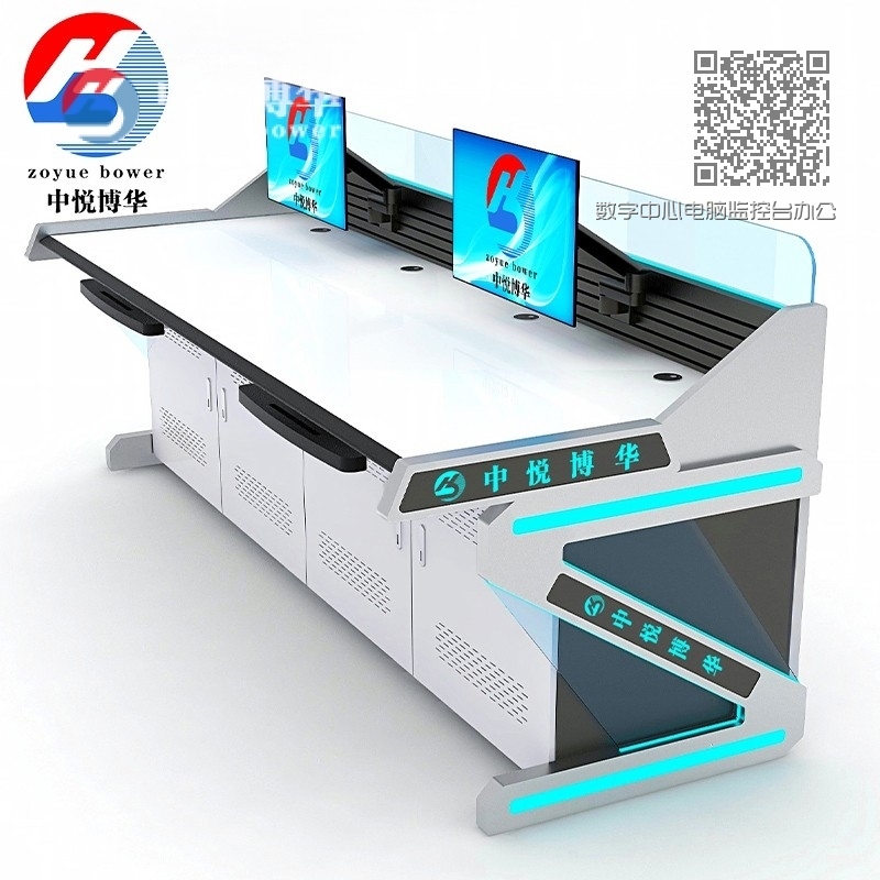 数字中心电脑监控台办公桌Z 数字中心电脑监控台办公桌Z