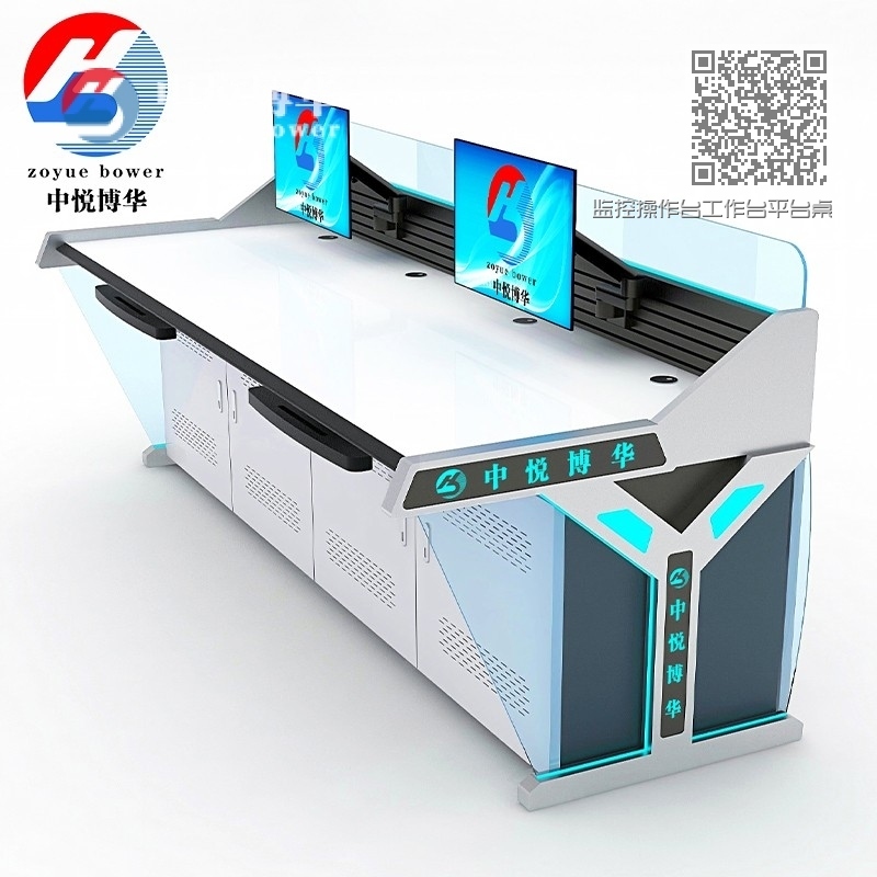 监控操作台工作台平台桌Y 监控操作台工作台平台桌Y