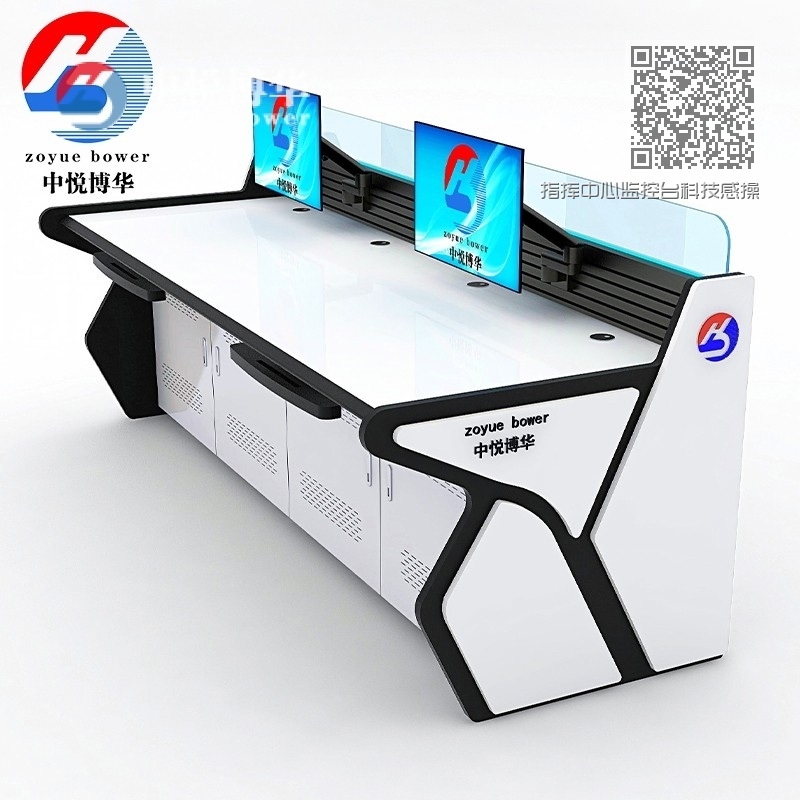 指挥中心监控台科技感操作台D 指挥中心监控台科技感操作台D