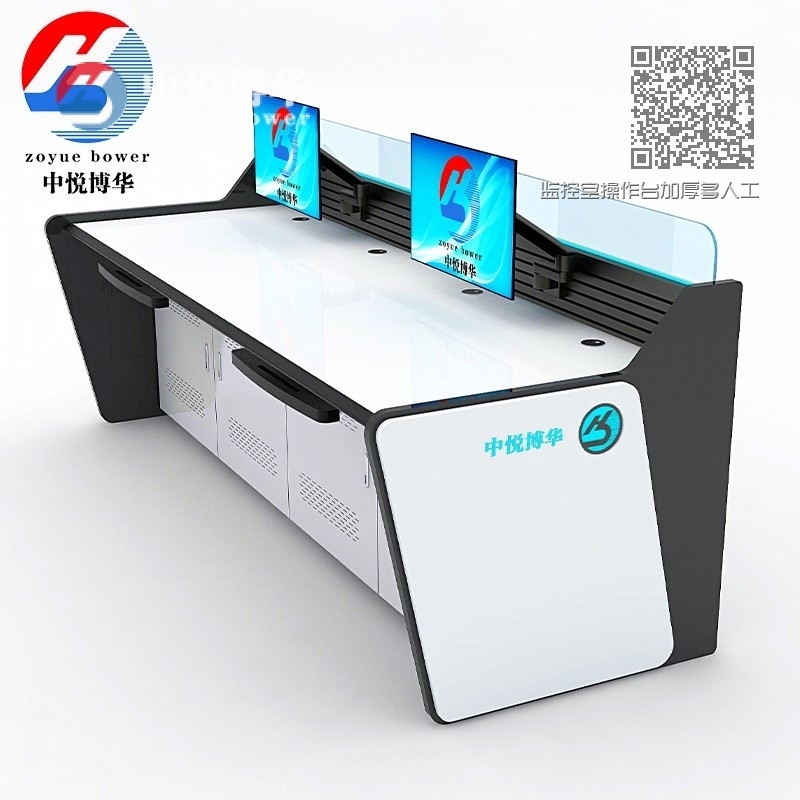 监控室操作台加厚多人工作台C 监控室操作台加厚多人工作台C
