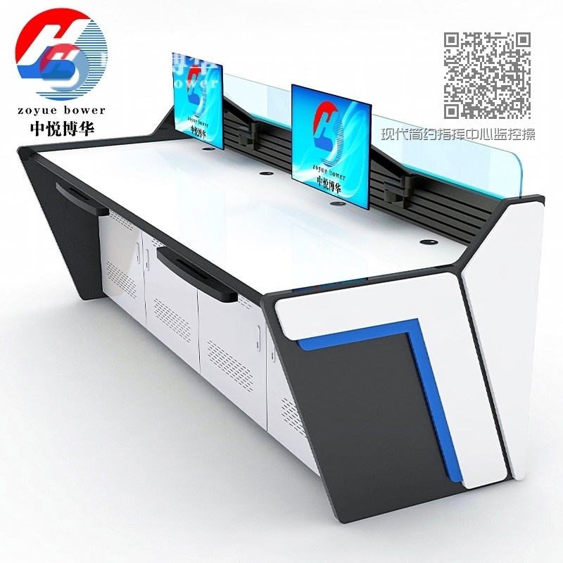 现代简约指挥中心监控操作台B 现代简约指挥中心监控操作台B