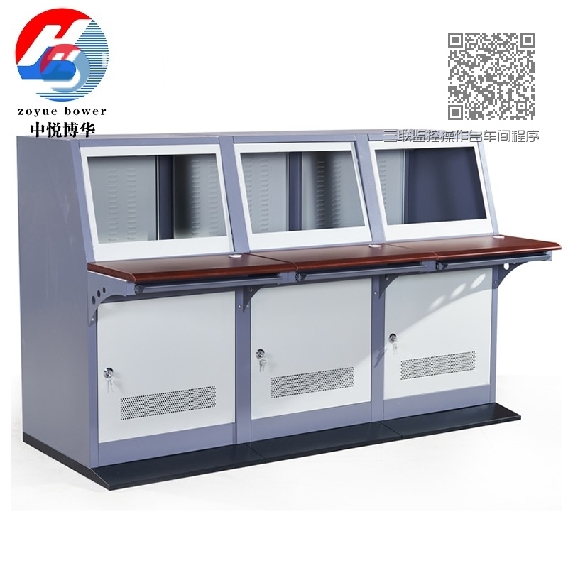 三联监控操作台车间程序控制台监控台拼装琴台 三联监控操作台车间程序控制台监控台拼装琴台