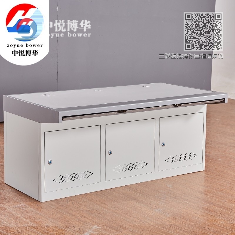 三联监控操作台指挥桌调度台工作台办公桌控制台普通款 三联监控操作台指挥桌调度台工作台办公桌控制台普通款
