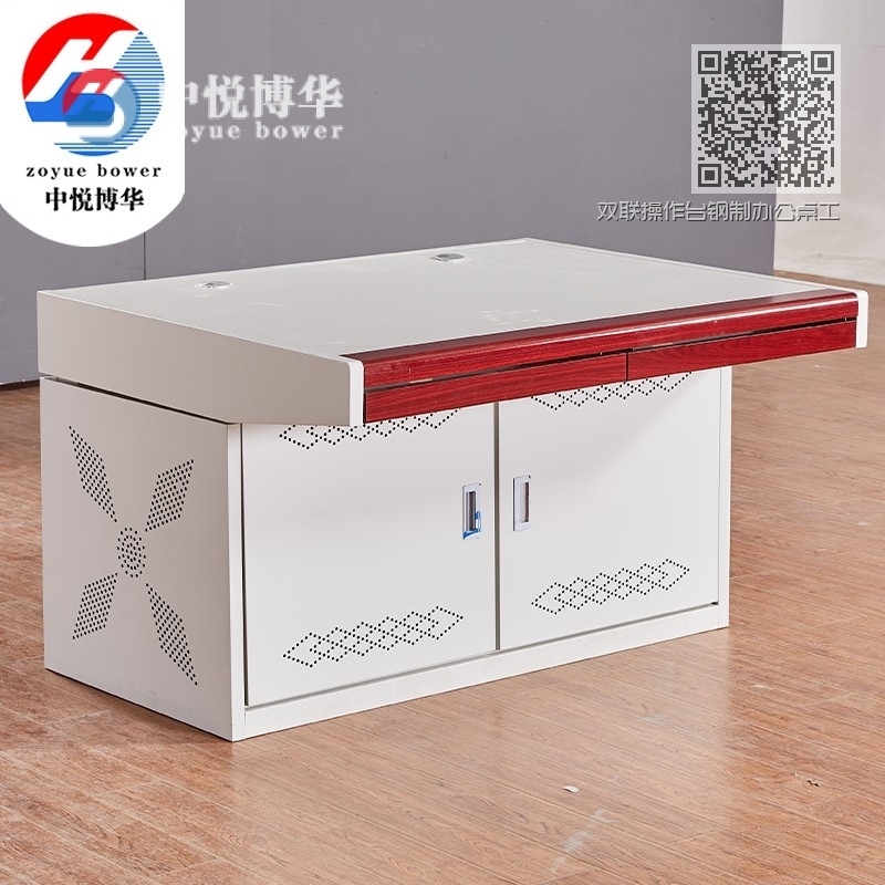 双联操作台钢制办公桌工作台监控台控制台木扶手 双联操作台钢制办公桌工作台监控台控制台木扶手