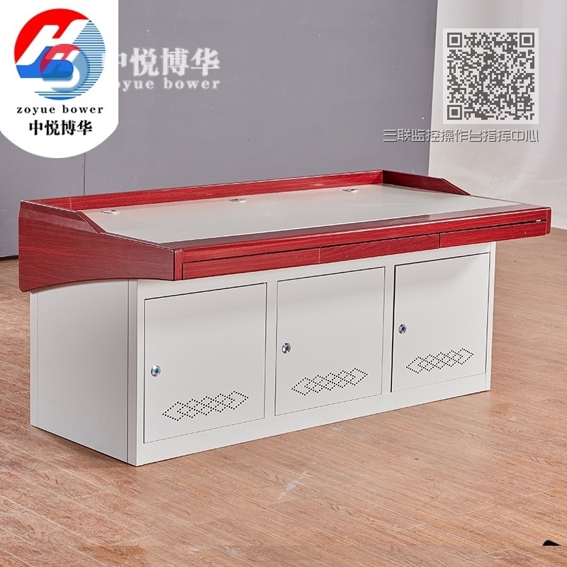 三联监控操作台指挥中心调度台钢制办公桌工作台高三围 三联监控操作台指挥中心调度台钢制办公桌工作台高三围