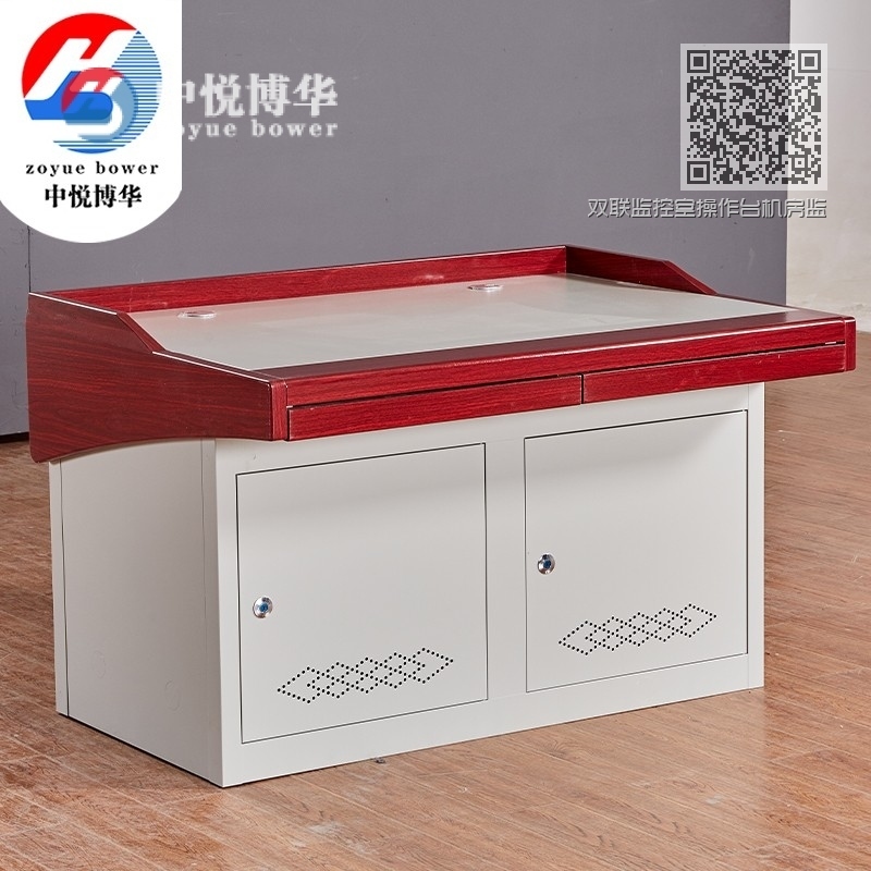 双联监控室操作台机房监控桌多人工作台指挥台高三围 双联监控室操作台机房监控桌多人工作台指挥台高三围
