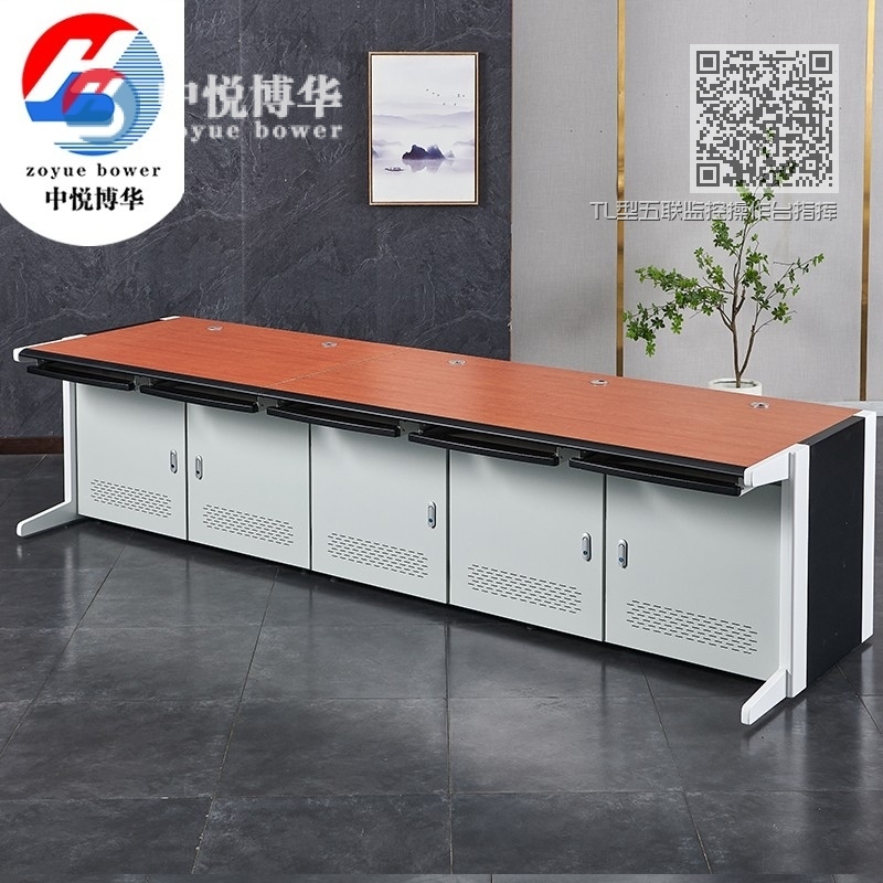 TL型五联监控操作台指挥中心调度台多人工作台办公桌(600每联) TL型五联监控操作台指挥中心调度台多人工作台办公桌(600每联)