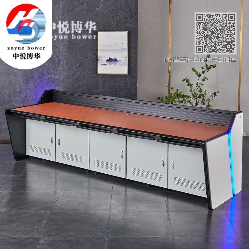 MS型五联监控操作台指挥中心调度台接警台控制台(600每联) MS型五联监控操作台指挥中心调度台接警台控制台(600每联)