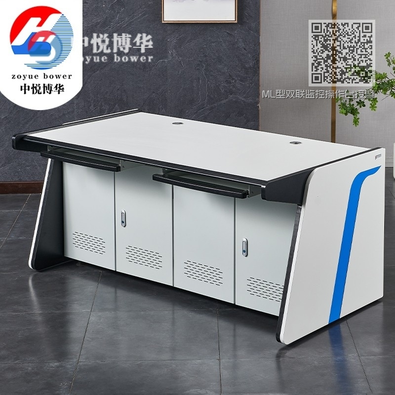 ML型双联监控操作台接警台工作台指挥调度台(800每联) ML型双联监控操作台接警台工作台指挥调度台(800每联)
