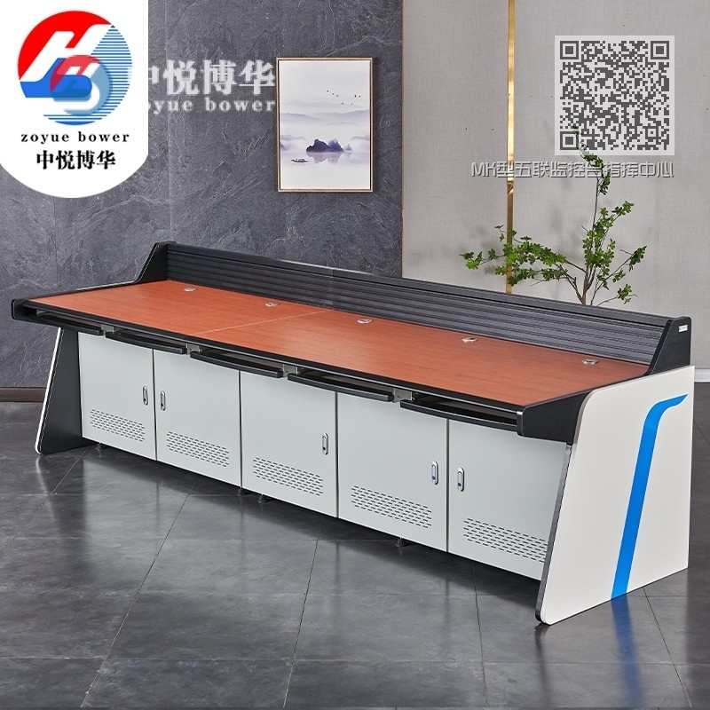 MK型五联监控台指挥中心调度台接警台多人工作台(600每联) MK型五联监控台指挥中心调度台接警台多人工作台(600每联)