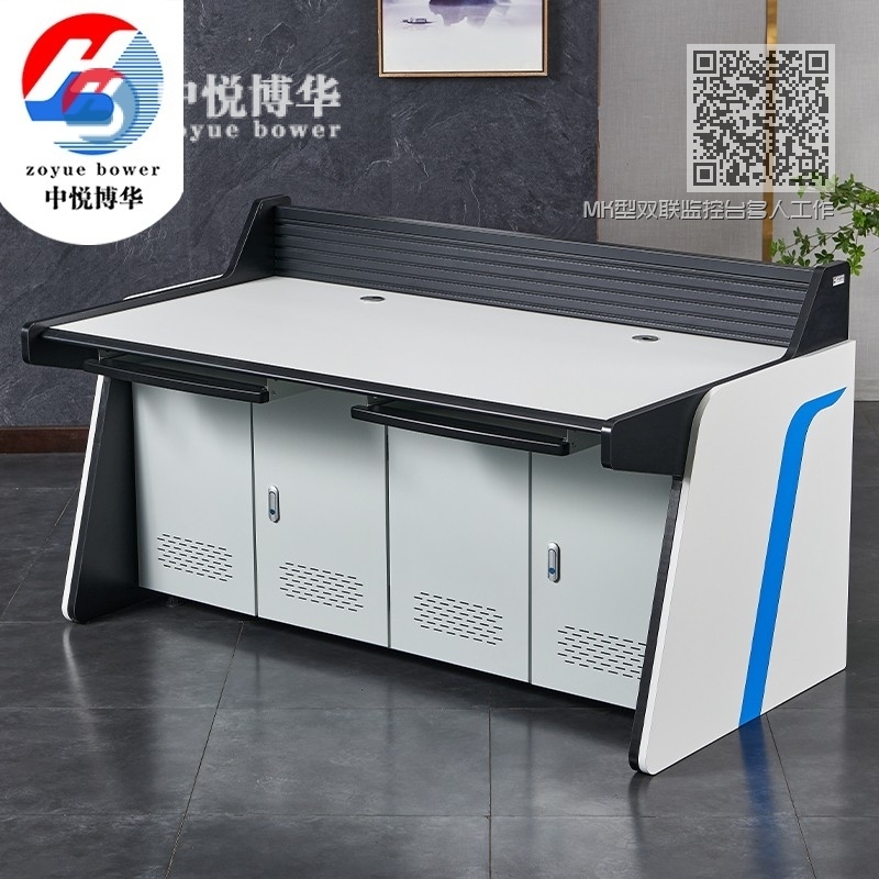 MK型双联监控台多人工作台操作台指挥中心调度台(800每联) MK型双联监控台多人工作台操作台指挥中心调度台(800每联)