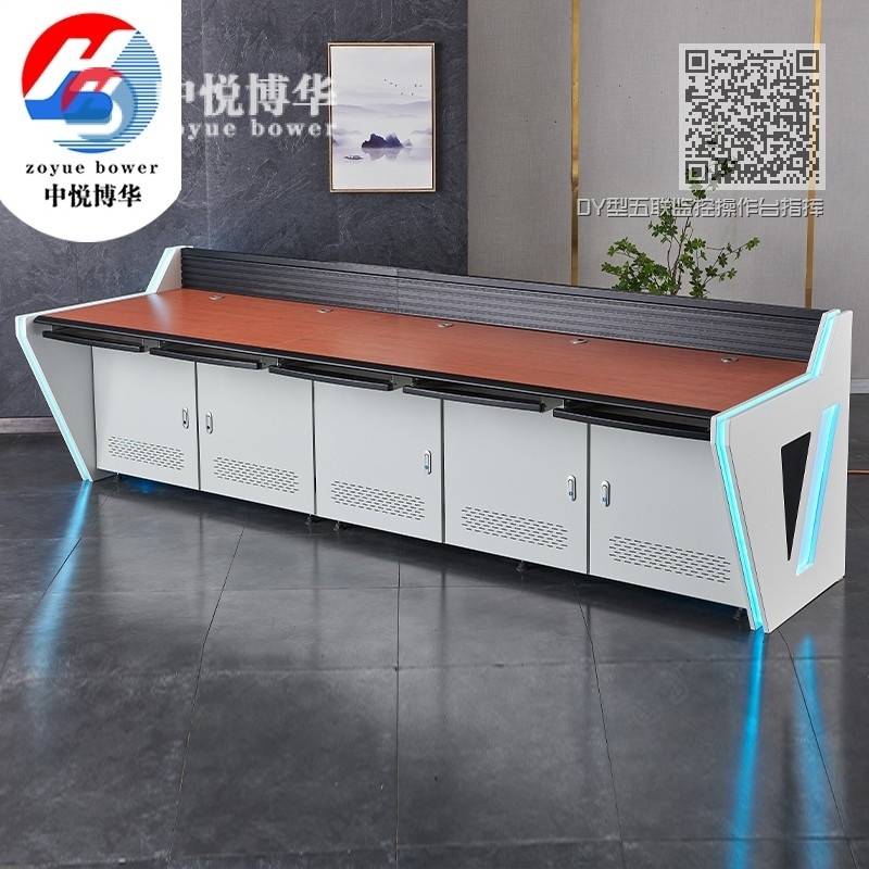 DY型五联监控操作台指挥中心调度台监控台(600每联) DY型五联监控操作台指挥中心调度台监控台(600每联)