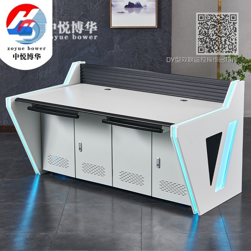 DY型双联监控操作台指挥调度台视频控制台(800每联) DY型双联监控操作台指挥调度台视频控制台(800每联)